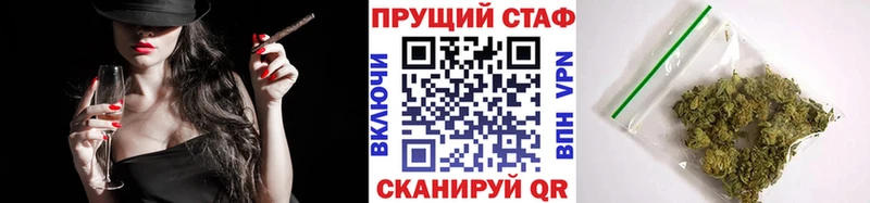 Как найти закладки Ялта КОКАИН  МЕФ  Амфетамин  Марихуана  СОЛЬ 