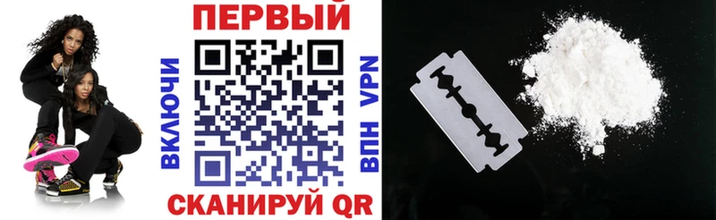 Amphetamine Premium  где купить наркоту  маркетплейс официальный сайт  Ялта 