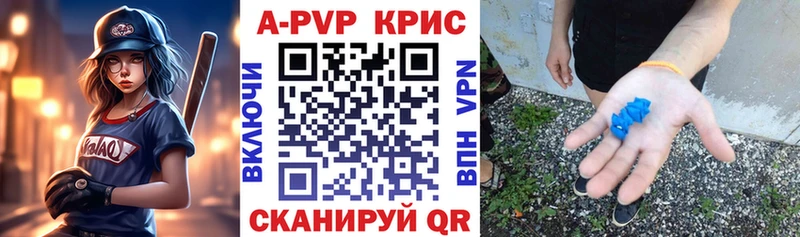 Alfa_PVP VHQ  Ялта 