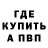 МЕТАДОН мёд Evgeny Golovushkin