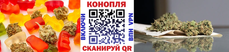 mega ссылки  хочу   Ялта  Печенье с ТГК марихуана 