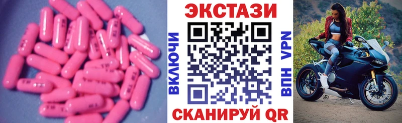 KRAKEN как зайти  Ялта  ЭКСТАЗИ mix  купить наркотики сайты 