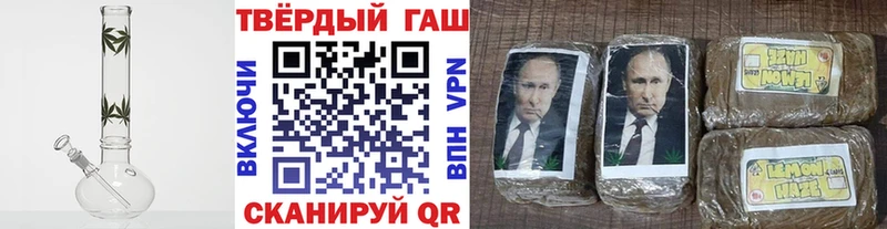 Гашиш индика сатива  Ялта 