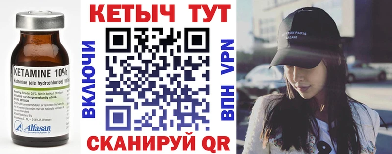 что такое наркотик  Ялта  Кетамин ketamine 