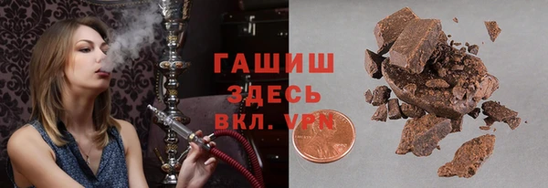 скорость mdpv Абаза