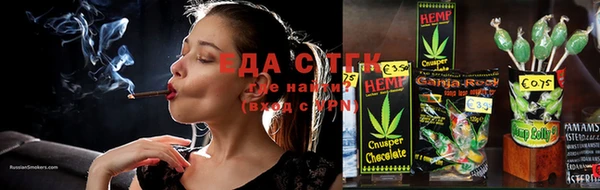 ECSTASY Абинск