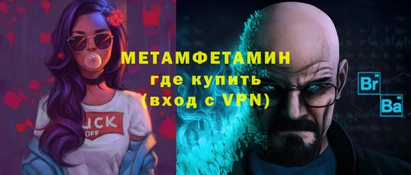 скорость mdpv Абаза