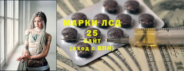 марихуана Нефтегорск