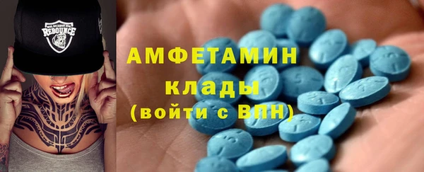 скорость mdpv Абаза
