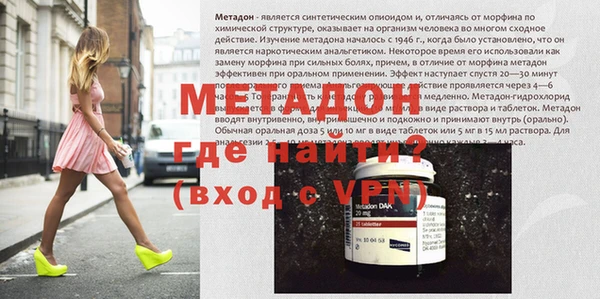 трава Абдулино