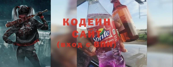 скорость mdpv Абаза