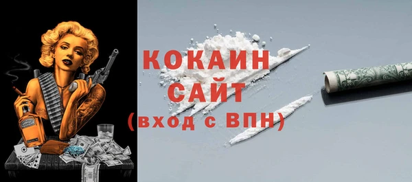 трава Абдулино