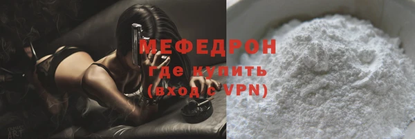 скорость mdpv Абаза