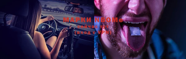 трава Абдулино