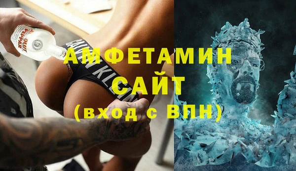 трава Абдулино