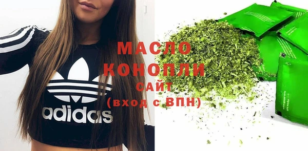 скорость mdpv Абаза