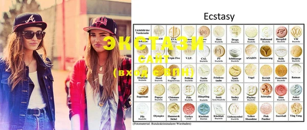 ECSTASY Абинск