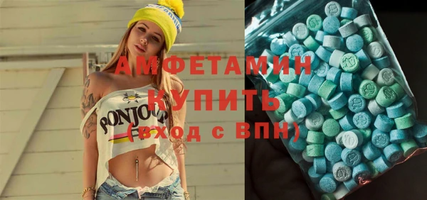 ECSTASY Абинск