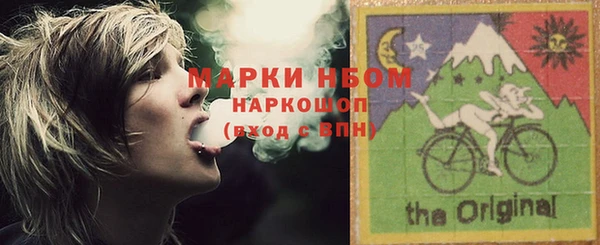эйфоретик Ачинск