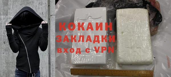 ECSTASY Абинск