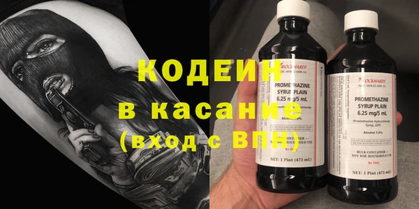 ECSTASY Абинск