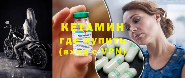 бутират Нефтекумск