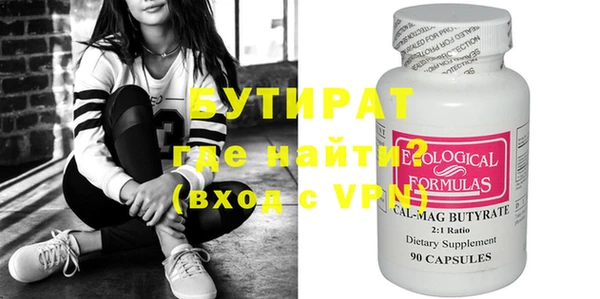 ECSTASY Абинск