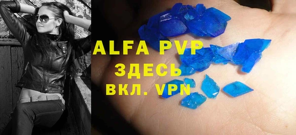 мдпв Алексин