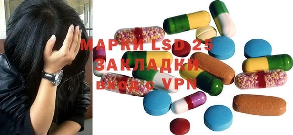 ECSTASY Абинск