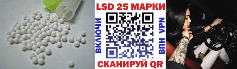 ЛСД экстази ecstasy  KRAKEN как зайти  Ялта 
