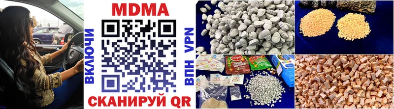 MDMA crystal  Ялта 