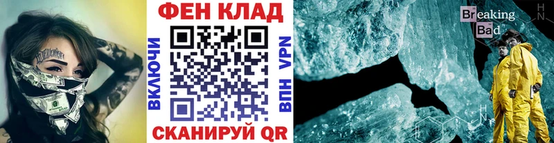сколько стоит  Ялта  МЕТАМФЕТАМИН Декстрометамфетамин 99.9% 