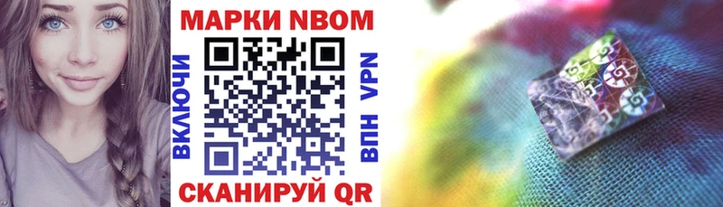 где найти наркотики  Ялта  Наркотические марки 1,5мг 